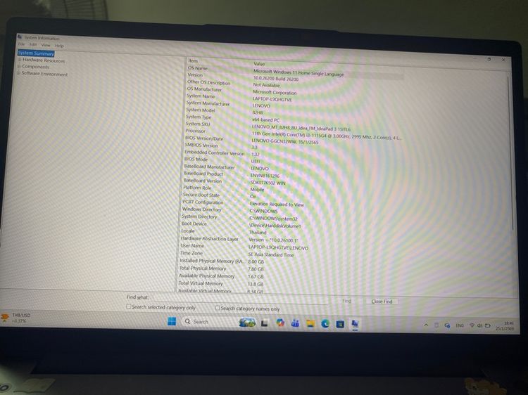 Lenovo IdeaPad 3 รุ่น 15ITL6 รูปที่ 13