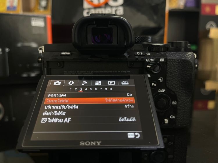 Sony a7ii 28-70 FE 3.5-5.6 SHUTTER 11,xxx  และอุปกรณ์อื่นหลายรายการ รูปที่ 11