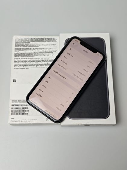 ขาย iPhone 11 64 GB รูปที่ 2