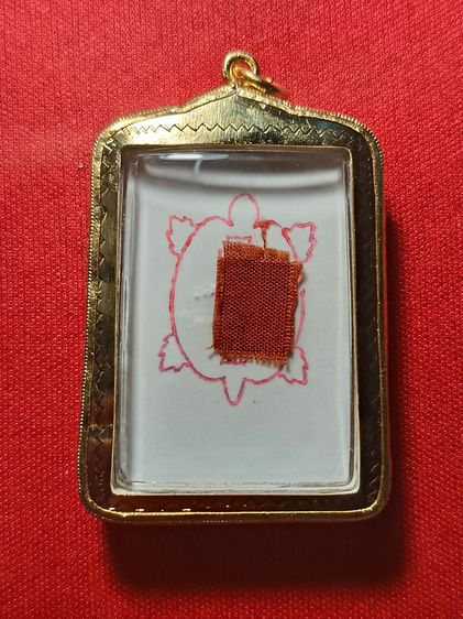 รูปถ่ายหลวงปู่หลิว รูปที่ 2