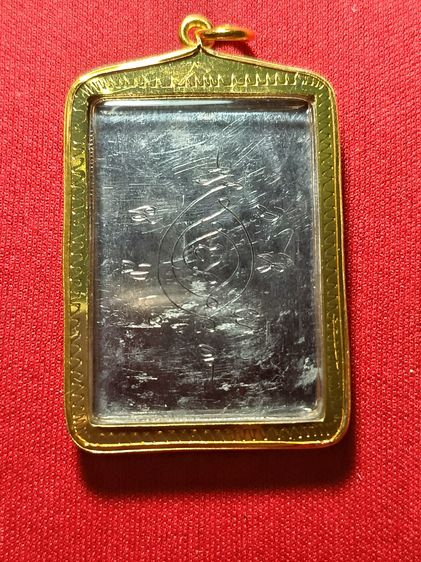 รูปเหมือนหลวงปู่แผ้ว ปวโร รูปที่ 2