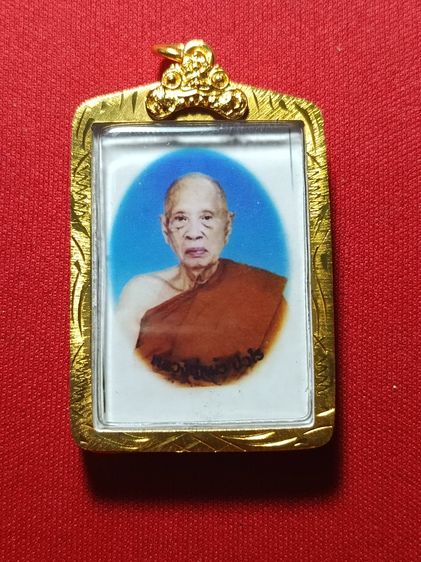 รูปเหมือนหลวงปู่แผ้ว ปวโร