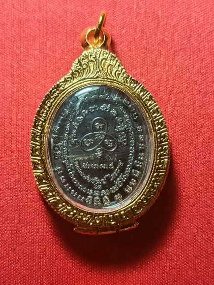 เหรียญหลวงพ่อพัฒน์ (พระราชมงคลวัชราจารย์)  รูปที่ 2