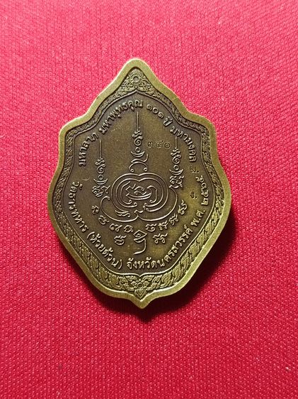 หลวงพ่อพัฒน์ ปุญญกาโม รูปที่ 2