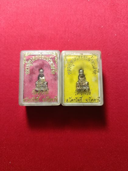 หลวงปู่ทวดเหยียบน้ำทะเลจืด