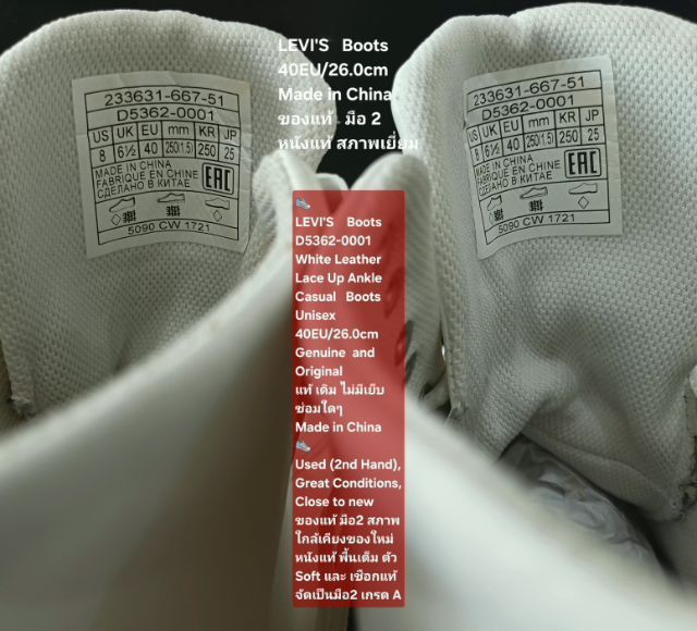 LEVI'S Boots, Unisex 6.5UK 40EU(26.0cm) Original ของแท้ มือ 2 สภาพใกล้เคียงของใหม่, รองเท้า Levi's หนังแท้ พื้นเต็ม Soft และเชือกแท้ สวยมาก รูปที่ 17