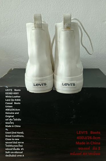 LEVI'S Boots, Unisex 6.5UK 40EU(26.0cm) Original ของแท้ มือ 2 สภาพใกล้เคียงของใหม่, รองเท้า Levi's หนังแท้ พื้นเต็ม Soft และเชือกแท้ สวยมาก รูปที่ 12