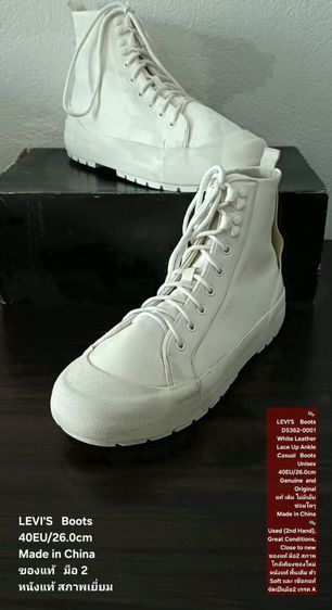 LEVI'S Boots, Unisex 6.5UK 40EU(26.0cm) Original ของแท้ มือ 2 สภาพใกล้เคียงของใหม่, รองเท้า Levi's หนังแท้ พื้นเต็ม Soft และเชือกแท้ สวยมาก รูปที่ 2
