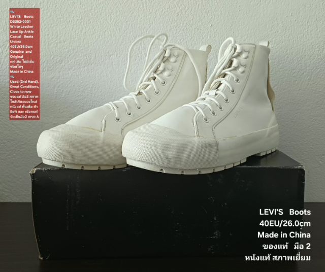 LEVI'S Boots, Unisex 6.5UK 40EU(26.0cm) Original ของแท้ มือ 2 สภาพใกล้เคียงของใหม่, รองเท้า Levi's หนังแท้ พื้นเต็ม Soft และเชือกแท้ สวยมาก รูปที่ 5