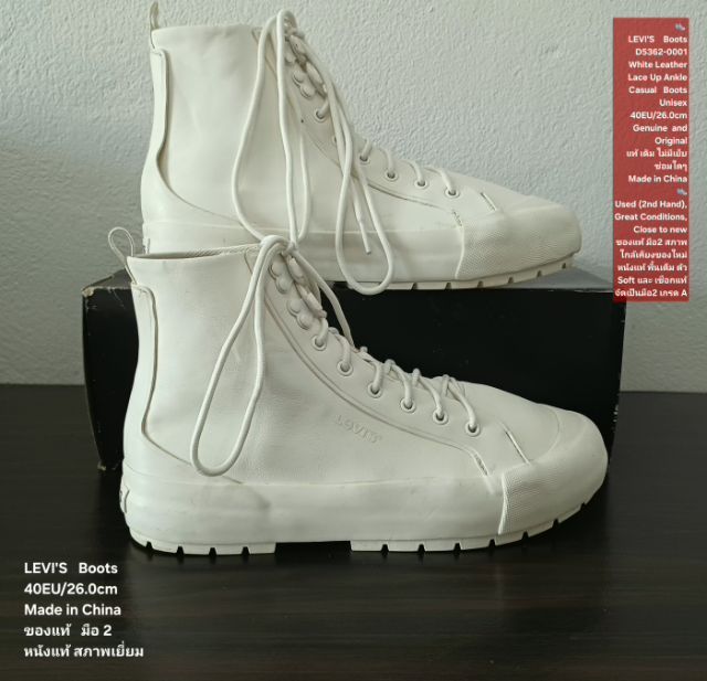 LEVI'S Boots, Unisex 6.5UK 40EU(26.0cm) Original ของแท้ มือ 2 สภาพใกล้เคียงของใหม่, รองเท้า Levi's หนังแท้ พื้นเต็ม Soft และเชือกแท้ สวยมาก รูปที่ 14