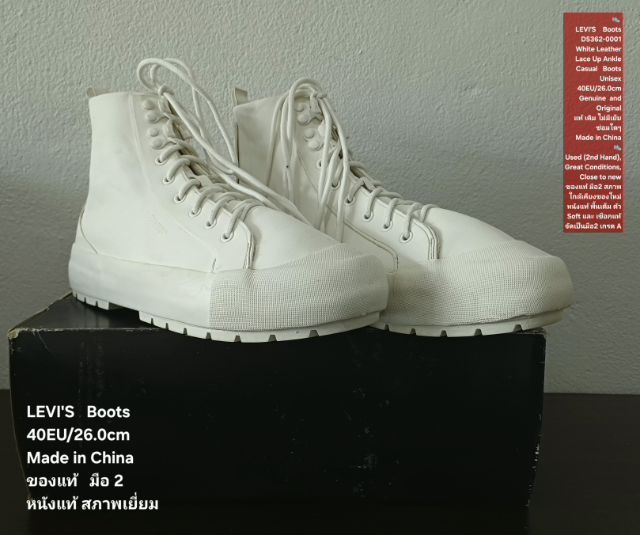 LEVI'S Boots, Unisex 6.5UK 40EU(26.0cm) Original ของแท้ มือ 2 สภาพใกล้เคียงของใหม่, รองเท้า Levi's หนังแท้ พื้นเต็ม Soft และเชือกแท้ สวยมาก รูปที่ 4