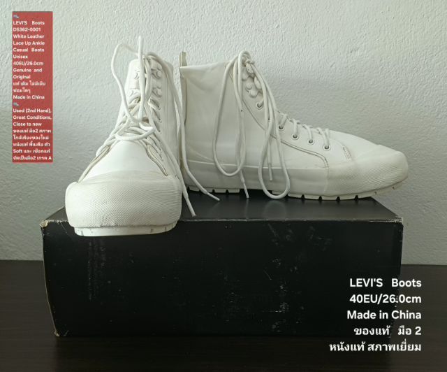 LEVI'S Boots, Unisex 6.5UK 40EU(26.0cm) Original ของแท้ มือ 2 สภาพใกล้เคียงของใหม่, รองเท้า Levi's หนังแท้ พื้นเต็ม Soft และเชือกแท้ สวยมาก รูปที่ 9
