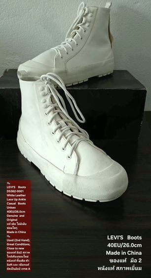 LEVI'S Boots, Unisex 6.5UK 40EU(26.0cm) Original ของแท้ มือ 2 สภาพใกล้เคียงของใหม่, รองเท้า Levi's หนังแท้ พื้นเต็ม Soft และเชือกแท้ สวยมาก
