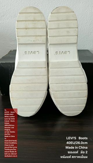 LEVI'S Boots, Unisex 6.5UK 40EU(26.0cm) Original ของแท้ มือ 2 สภาพใกล้เคียงของใหม่, รองเท้า Levi's หนังแท้ พื้นเต็ม Soft และเชือกแท้ สวยมาก รูปที่ 10