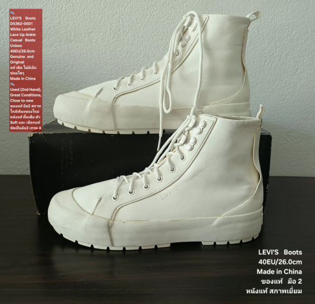 LEVI'S Boots, Unisex 6.5UK 40EU(26.0cm) Original ของแท้ มือ 2 สภาพใกล้เคียงของใหม่, รองเท้า Levi's หนังแท้ พื้นเต็ม Soft และเชือกแท้ สวยมาก รูปที่ 15