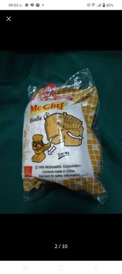 ของเล่นเด็ก(แมคโดนัล) รูปที่ 2