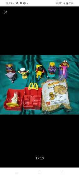 ของเล่นเด็ก(แมคโดนัล)