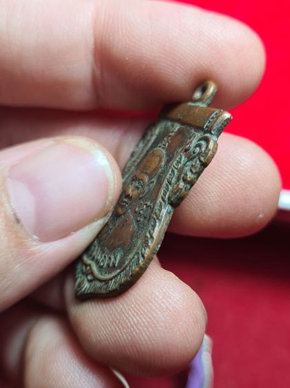 เหรียญเก่า รูปที่ 8