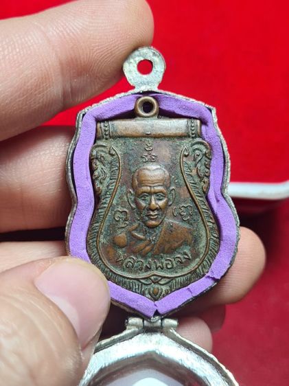 เหรียญเก่า รูปที่ 5