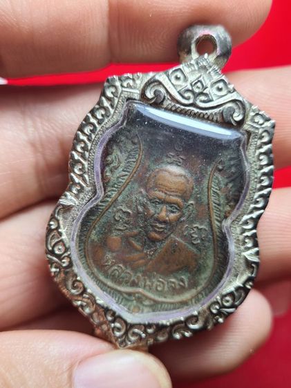 เหรียญเก่า รูปที่ 2