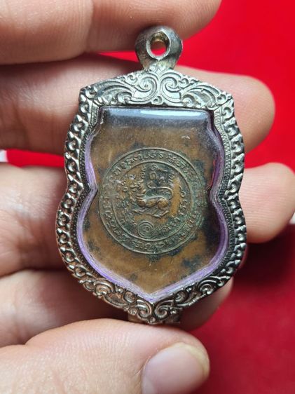 เหรียญเก่า รูปที่ 4