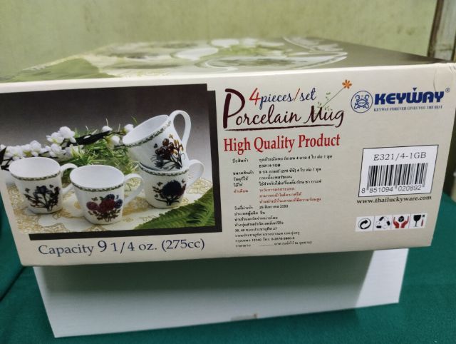 ชุดแก้วกาแฟ รูปที่ 3