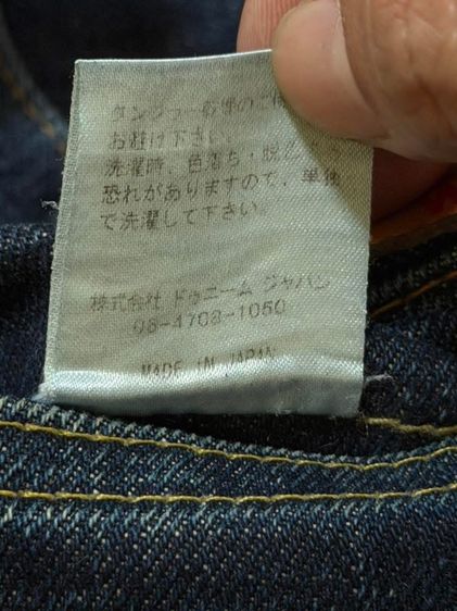 Denime ริมแดงป้ายหนัง รูปที่ 6