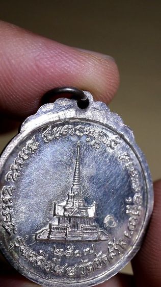 เหรียญเจดีย์ 84 หลวงปู่แหวน สุจิณฺโณ วัดดอยแม่ปั๋ง เนื้อเงิน รูปที่ 3