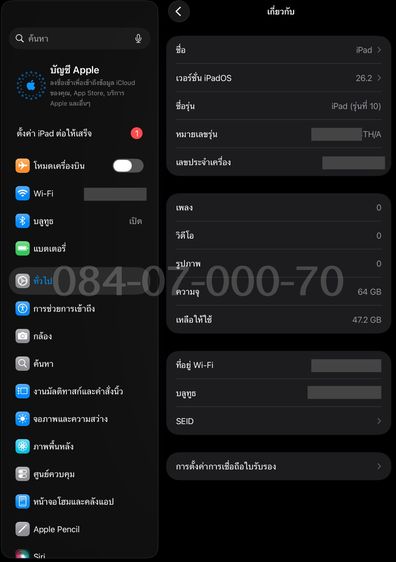 IPAD GEN10 พร้อม APPLE PENCIL สภาพกริบไม่มีตำหนิ รูปที่ 9