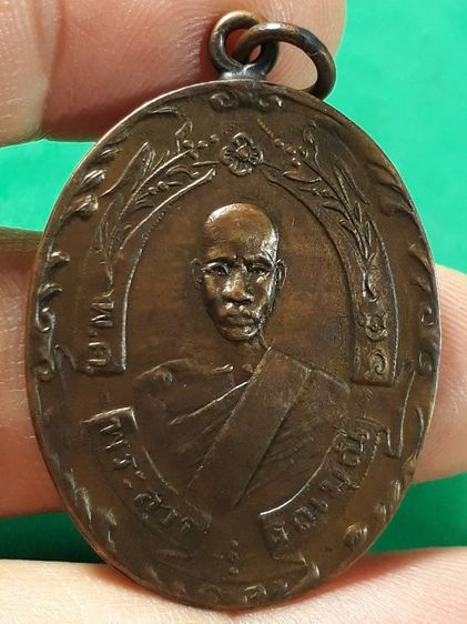 เหรียญหลวงพ่อฉุย วัดคงคาราม จ.เพชรบุรี รุ่นแรก ปี2465 เนื้อทองแดงหูเชื่อม