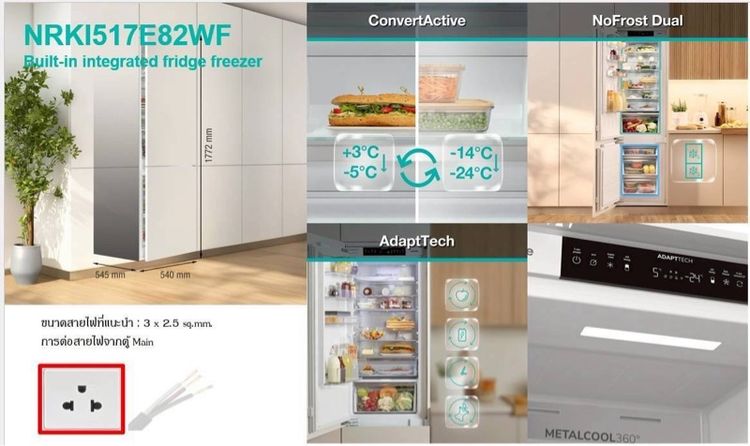 ขายขาดทุน ตู้เย็นแบบฝัง Gorenje รูปที่ 3