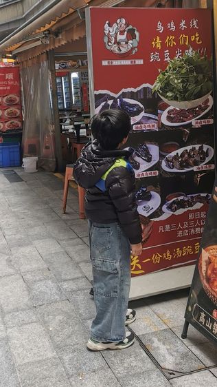 เสื้อกันหนาวขนเป็ดเด็ก รูปที่ 4