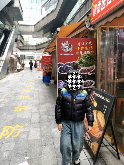 เสื้อกันหนาวขนเป็ดเด็ก รูปที่ 3