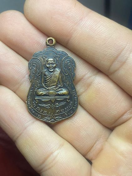 หลวงปู่เอี่ยม