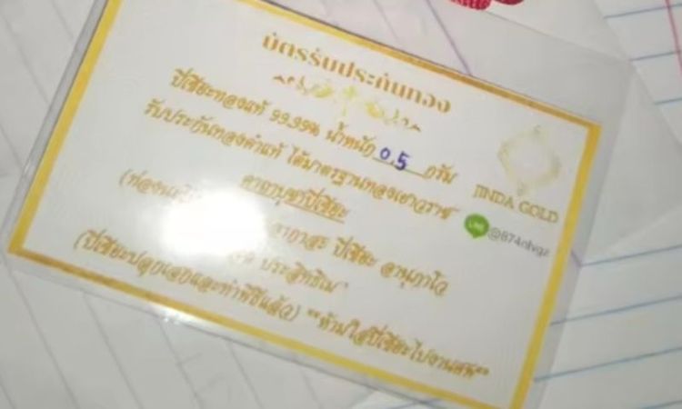 จี้ทองคำแท้99.99ปีเซี้ยะ น้ำหนัก0.5กรัม มีใบรับประกัน รูปที่ 5