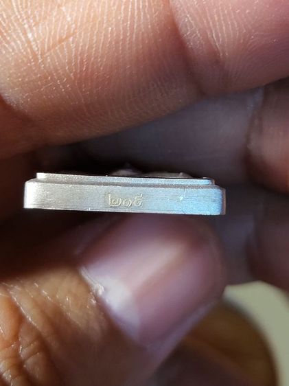 เหรียญทรงใบมะขามพระพุทธโสธร รูปที่ 3