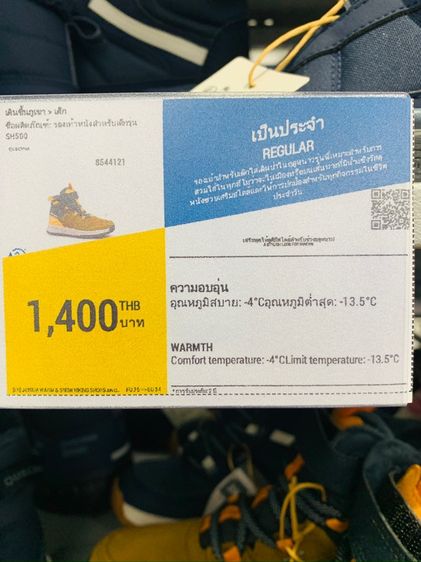 รองเท้าหนังสำหรับเด็ก รองเท้าลุยหิมะ รูปที่ 8