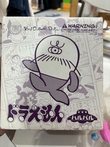 ขายของสะสม HARUBARU DORAEMON Vinyl Collection Dolls  รูปที่ 2