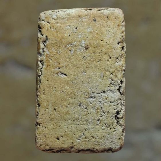 พระสมเด็จวัดระฆังพิมพ์ฐานแซม รูปที่ 2