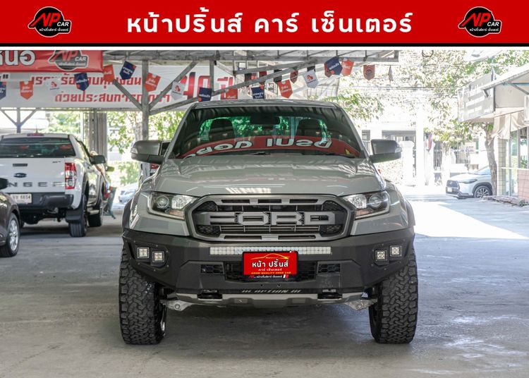 Ford Ranger 2019 2.0 Raptor 4WD Pickup ดีเซล ไม่ติดแก๊ส เกียร์อัตโนมัติ เทา รูปที่ 2