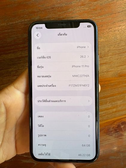 iPhone 11 PRO 64 จิ๊กสีดำ 5900 บาท สุขภาพแบต 69 รูปที่ 4