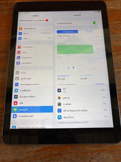 iPad Air 16 กิ๊ก รูปที่ 4