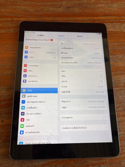iPad Air 16 กิ๊ก รูปที่ 3
