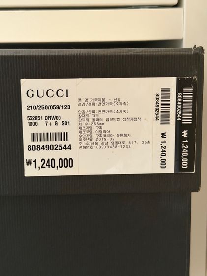 ร้องเท้า Gucci ผู้ชายสีดำ Size 41-42 รูปที่ 9
