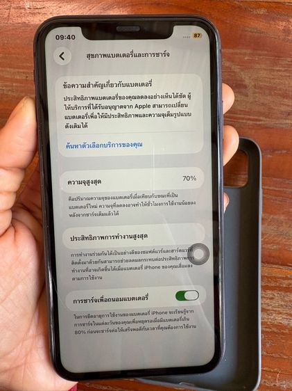 iPhone 11 64 จิ๊กสีดำ รูปที่ 4