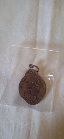 เหรียญโต๊ะหักหลวงพ่อทอง รูปที่ 2