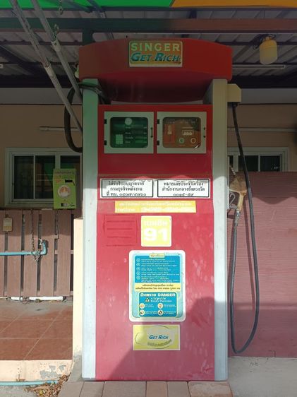 ตู้น้ำมันหยอดเหรียญมือสอง รูปที่ 2