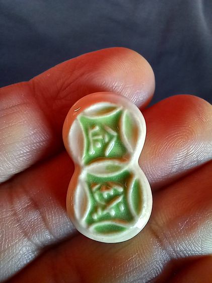 เบี้ยปี้ โรงบ่อน เนื้อกระเบื้อง รูปที่ 2