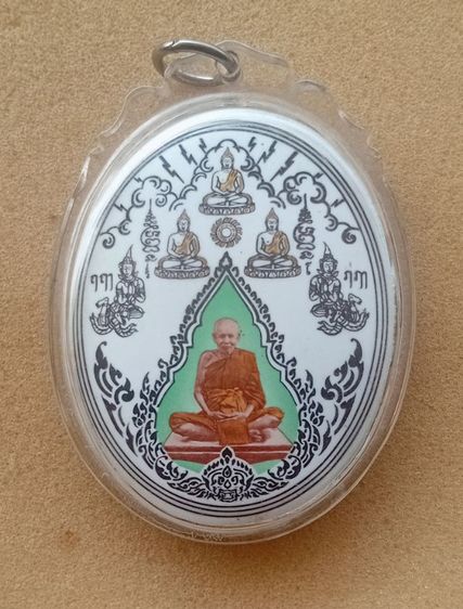 หลวงปู่ชื้นวัดญาณเสน