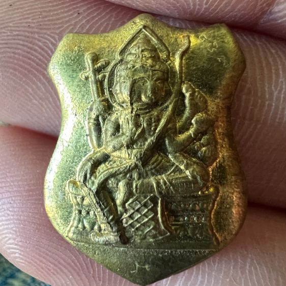 เหรียญพระพรหม รูปที่ 10